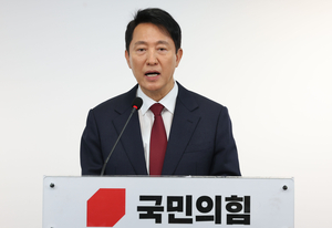 오세훈, “대선 불출마…백의종군하겠다”