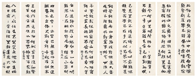 Lot. 122, 만해 한용운,(1879-1944), ‘심우송(尋牛頌)’, 34.5×139.5cm(10폭), 가격 별도문의. 서울옥션 제공