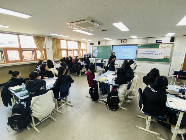 서울 서초구의 공정무역 교실. 서초구청 제공