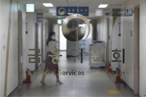 불공정거래·불법공매도 계좌, 최대 1년 지급정지