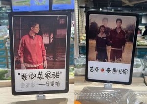 中 ‘폭싹’ 박보검·아이유 초상권 무단 사용...서경덕 “당국 나서야”