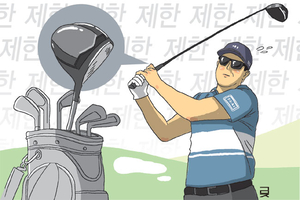 드라이버 거리 늘리는 ‘기술·장비’… “골프 본질 해쳐” 제한 강화[최우열의 네버 업-네버 인]