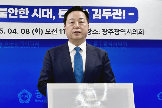 김두관 전 더불어민주당 의원이 지난 8일 오전 광주시의회에서 대선 출마 기자회견을 하고 있다. 연합뉴스