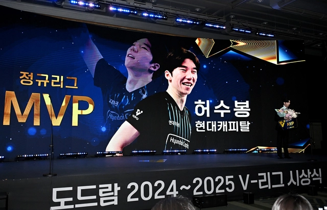 허수봉이 14일 서울 서대문구 스위스그랜드호텔 컨벤션센터에서 열린 2024~2025 V리그 시상식에서 남자부 최우수선수(MVP)를 수상한 뒤 소감을 말하고 있다. KOVO 제공