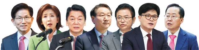 국민의힘 대통령 선거 경선에 참여하는 김문수 전 고용노동부 장관, 나경원 의원, 안철수 의원, 유정복 인천시장, 이철우 경북지사,
한동훈 전 대표, 홍준표 전 대구시장.