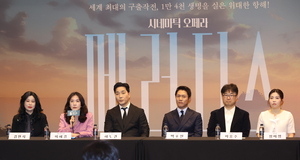 영화야? 오페라야? 시네마틱 오페라 ‘메러디스’ 6월 개막