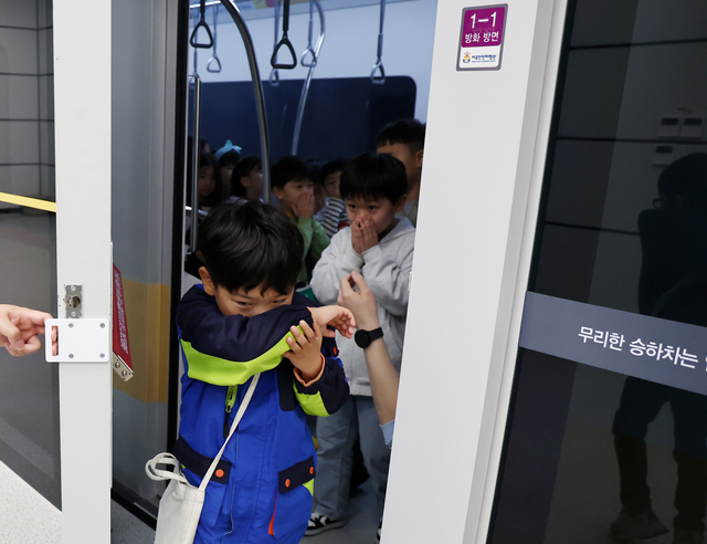 7일 서울 마곡안전체험관에서 초등학생들이 안전체험교육을 받고 있다. 사진은 기사 내용과 직접 관련이 없음. 연합뉴스