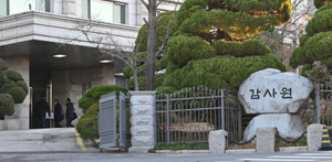 英교과서에 “한국은 마약 제조국” 대사관은 알고도 방치?