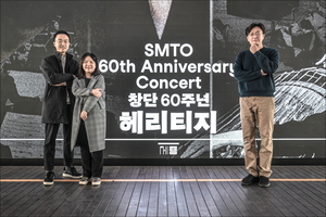 창단 60년 최장수 국악관현악단, ‘헤리티지’ 공연으로 재탄생