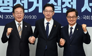 이재명 싱크탱크에 500여명… “벌써 줄서기”