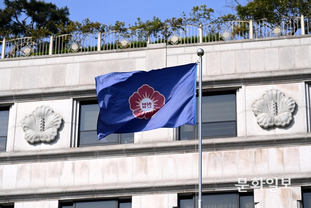 헌법재판소가 이완규·함상훈 재판관 지명 관련 효력정지 가처분 사건에 대해 곧 결론을 낼 것으로 알려진 가운데 16일 오전 서울 종로구 헌재 청사 앞에 깃발이 휘날리고 있다. 윤성호 기자
