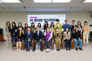 민원·학교·경로당·교통… 동대문구 ‘AI 행정혁신’ 시동