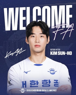 남자배구 대한항공, 김선호와 FA 계약…“새 팀에서 필요한 선수 될 것”
