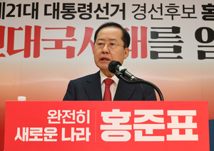 홍준표 “핵에는 핵으로,나토식 핵공유…·모병제 확대·군가산점제 도입”