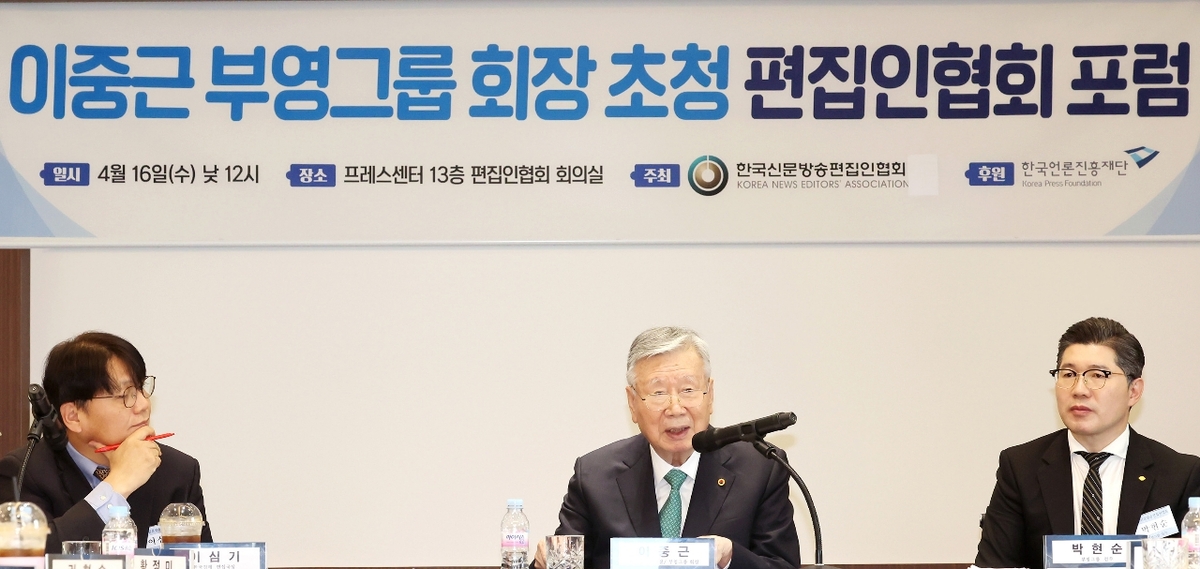  이중근, 편집인협회 포럼 강연… “저출생·고령화 대응 강화해야”