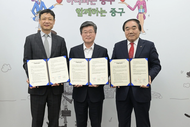 김길성(가운데 중구청장)과 관계자들이 기념촬영을 하고 있다.중구청 제공