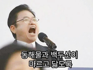 탄핵반대 집회서 애국가 부른 이철우 지사, ‘무혐의’…“일부 좌파의 무분별한 고발과 악의적인 선동”