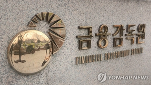 금감원, 한화에어로 유증 또 제동…신고서 2차 정정 요구