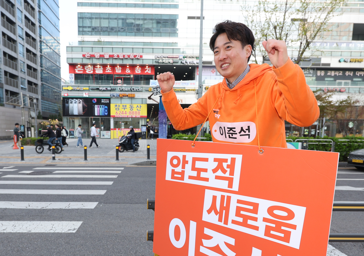 이준석 국힘·민주당 동시 저격 “한쪽은 부정선거, 한쪽은 통계조작”