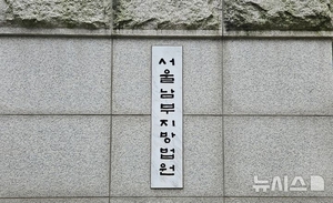 헤어진 연인 남동생 살해, 아들엔 칼부림…‘잔혹 범행’ 50대 남성에 징역 30년