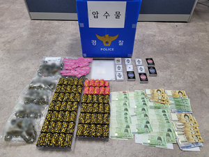 주부·수의사·장례지도사까지 무작위 도박 끌어들인 일당 검거…주택가 사설 파워볼엔 노인들 20억 원 판돈