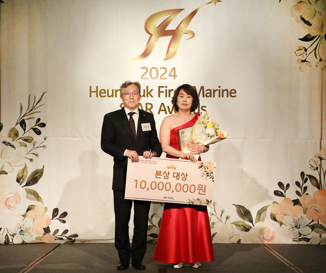 송윤상(왼쪽) 흥국화재 대표이시가 15일 서울 중구 포시즌스 호텔에서 개최된 ‘2024 흥국화재 연도대상 시상식’에서 본상대상 수상자인 이미선 울산지점 영업팀장과 기념촬영을 하고 있다. 흥국생명 제공