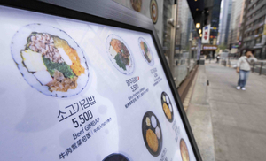 ‘金밥’ 돼가는 김밥