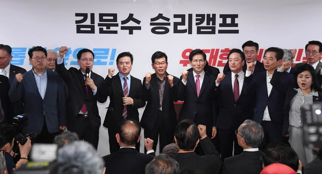 국민의힘 김문수 경선후보가 17일 오후 서울 여의도 대하빌딩에서 열린 선거사무소 개소식에서 지지를 선언한 당협위원장 등과 기념촬영 하고 있다. 사진공동취재단/뉴시스