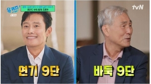 “바둑에 불계패라는 게 있는데, 연기에 졌다”[금주의 말말말]