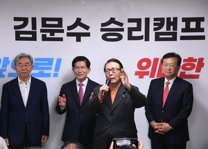 김문수 “청년 절망을 희망으로·동서통합 빈부화합에 김문수만한 사람 있나” …캠프 개소식 의원 20여명 참석