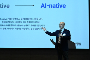 염동훈 메가존클라우드 대표 “AI, 도구로만 쓰지말고 기업에 녹여라”