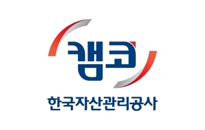 “국유재산 매각 건 떴다” 캠코, 국유부동산 296건 공개 대부·매각