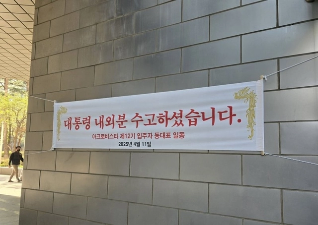 연합뉴스