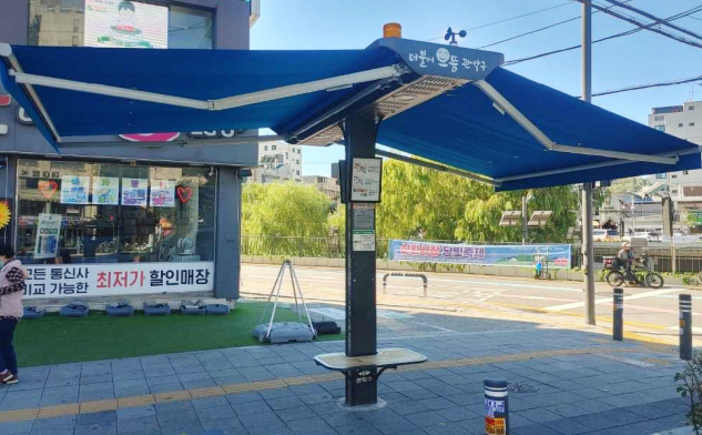 서울 관악구가 유동인구가 많은 횡단보도 앞에 설치한 스마트 그늘막. 관악구청 제공