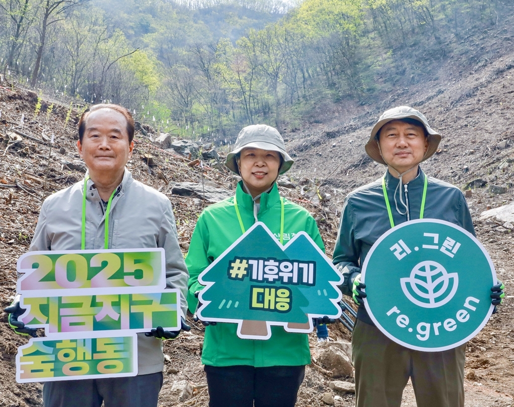  “4년간 2만그루”… 현대백화점, 용인에 ‘탄소중립의 숲’ 2호 조성