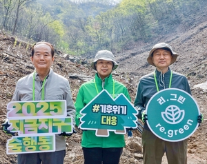 “4년간 2만그루”… 현대백화점, 용인에 ‘탄소중립의 숲’ 2호 조성