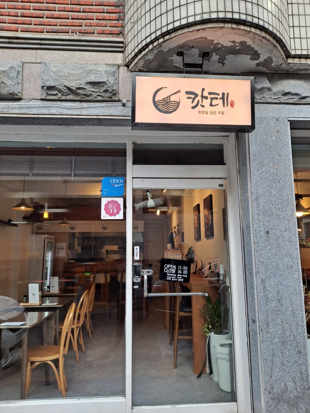 도봉구청 제공