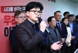 [속보]한동훈 “尹은 과거로…계엄의 바다 당당히 넘어야”