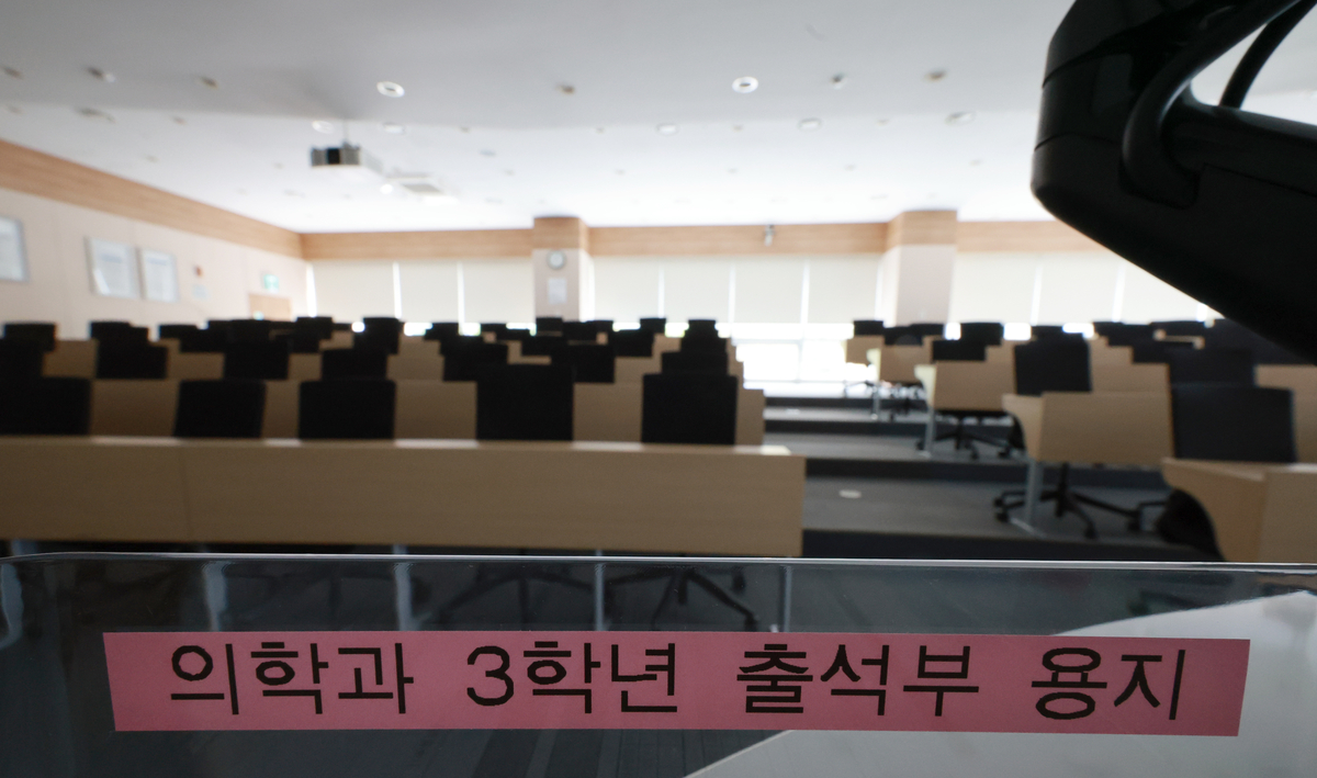 정부 백기에 더 나가는 의대생… “2029년까지 증원 0명”