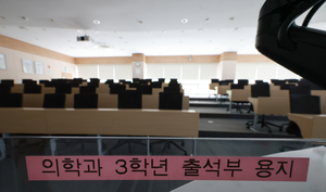 정부 백기에 더 나가는 의대생… “2029년까지 증원 0명”