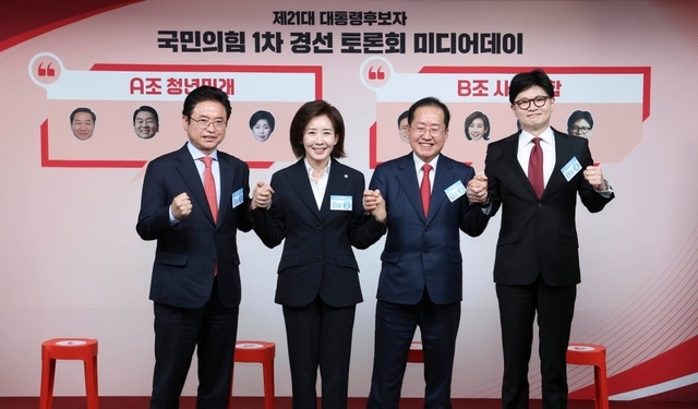 17일 서울 영등포구 여의동 국민의힘 중앙당사에서 열린 제21대 대통령선거 ‘1차 경선 토론회 미디어데이’에 참석한 이철우 경북도지사(왼쪽부터), 나경원 의원, 홍준표 대구시장, 한동훈 전 대표가 기념 촬영하고 있다. 국회사진취재단