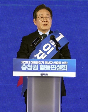[속보]이재명 “세종, 행정수도로 완성…충청 선택받아 원팀으로 본선 필승”