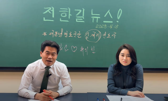 ‘계몽됐다’김계리, 尹 파면때 “미쳤구나” 생각