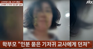 어린이집 교사 얼굴에 ‘인분 기저귀’ 펴바른 학부모에 실형