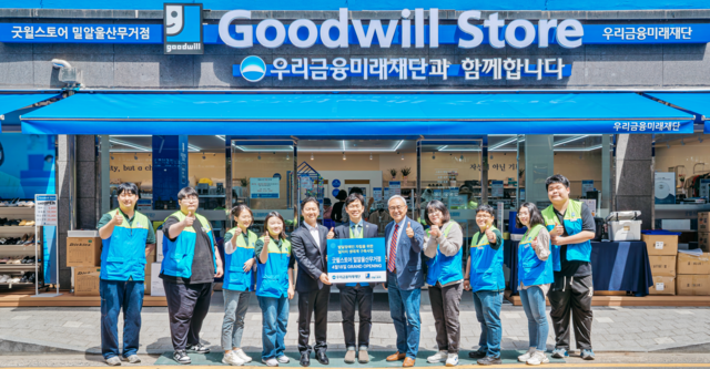 지난 18일 우리금융그룹 우리금융미래재단이 밀알복지재단과 함께 울산광역시에 ‘굿윌스토어 밀알울산무거점’을 개점했다. 우리금융 제공