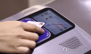 [속보]수도권 지하철 요금 150원 오른다…6월 중 인상 가능성
