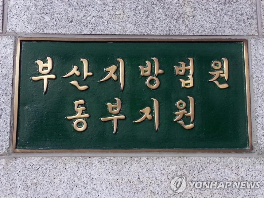 친구에게 돌 던졌다가 2200만 원 배상하게 된 초등생