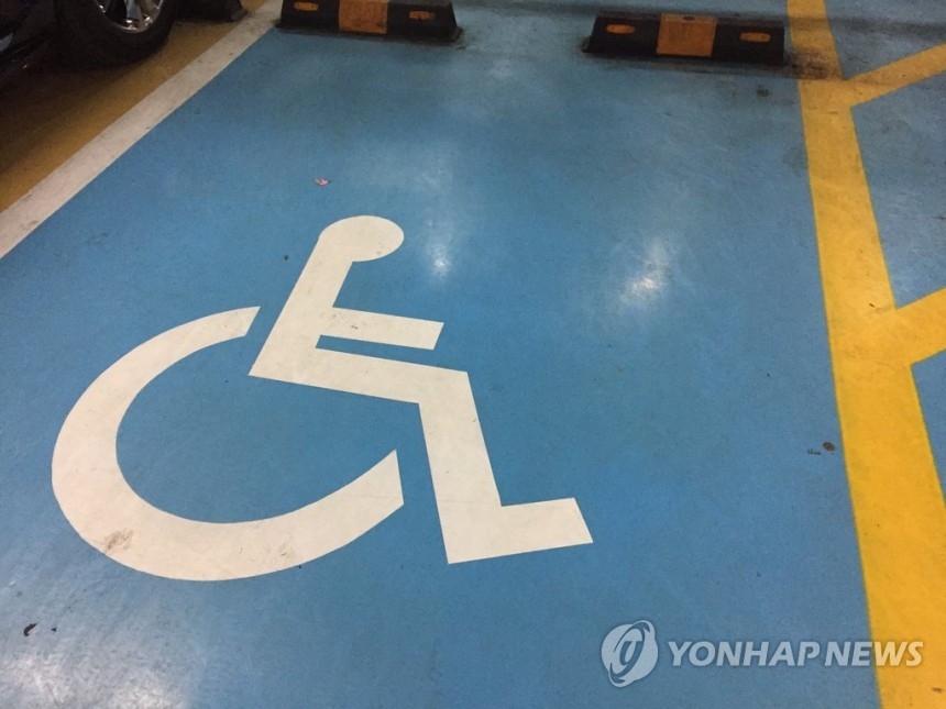 사망한 아버지 장애인주차표지 수년간 부정사용한 아들 부부