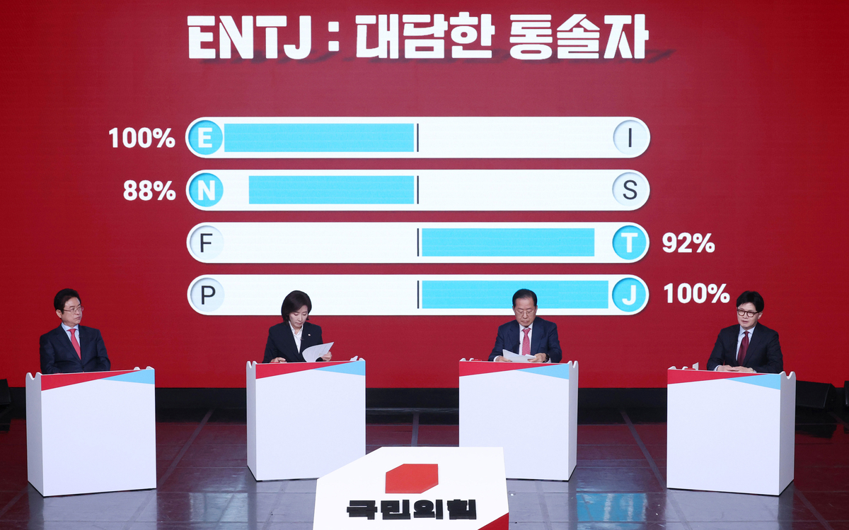 ‘계엄·탄핵의 강’ 빠진 국힘…집중 공격받은 한동훈