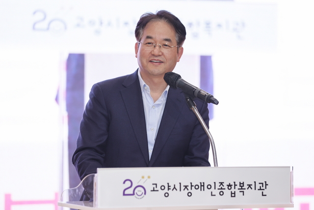 이동환 고양특례시장. 고양시 제공